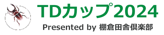 TDカップタイトル画像